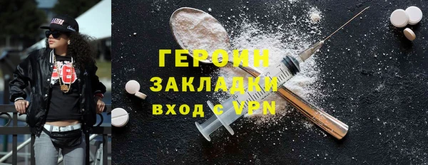 шишки Бронницы